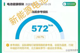 意媒：塔雷米完全符合国米引援策略 国米准备提供350万欧年薪合同